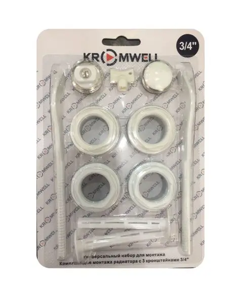 Комплект 3/4", для монтажа радиатора, с 2-мя кронштейнами Kromwell