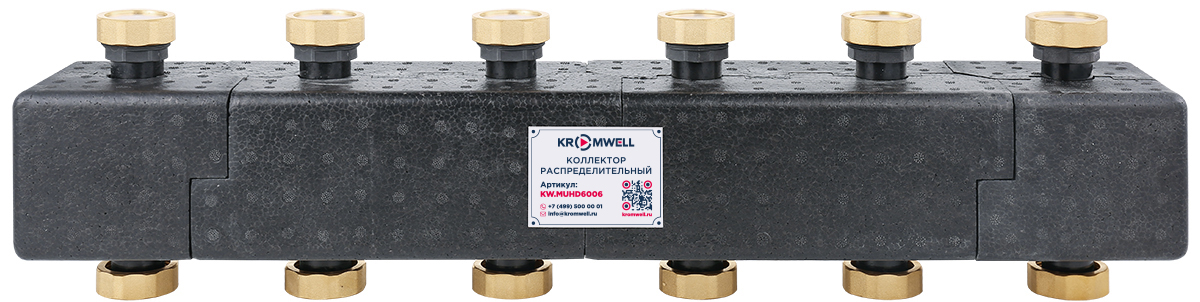 Коллектор стальной распределительный Kromwell 5 отопительных контуров