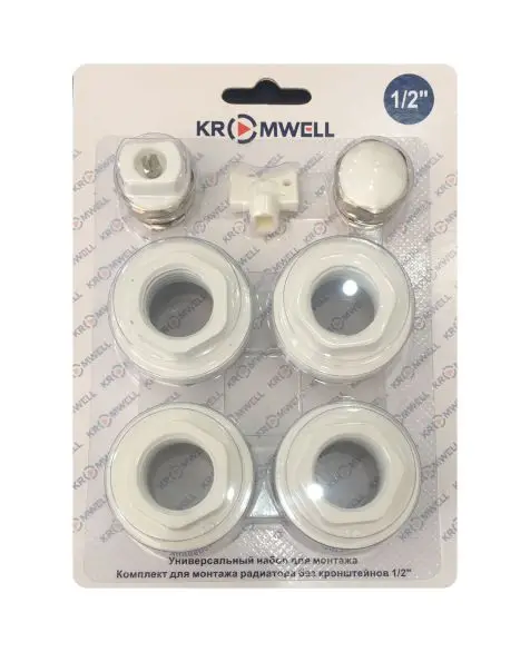 Комплект 1/2", для монтажа радиатора, без кронштейнов Kromwell