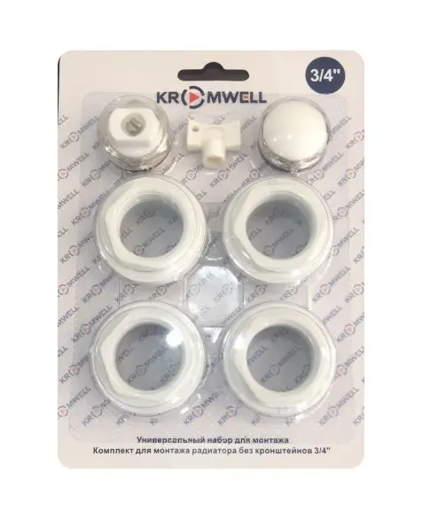 Комплект 3/4", для монтажа радиатора, без кронштейнов Kromwell