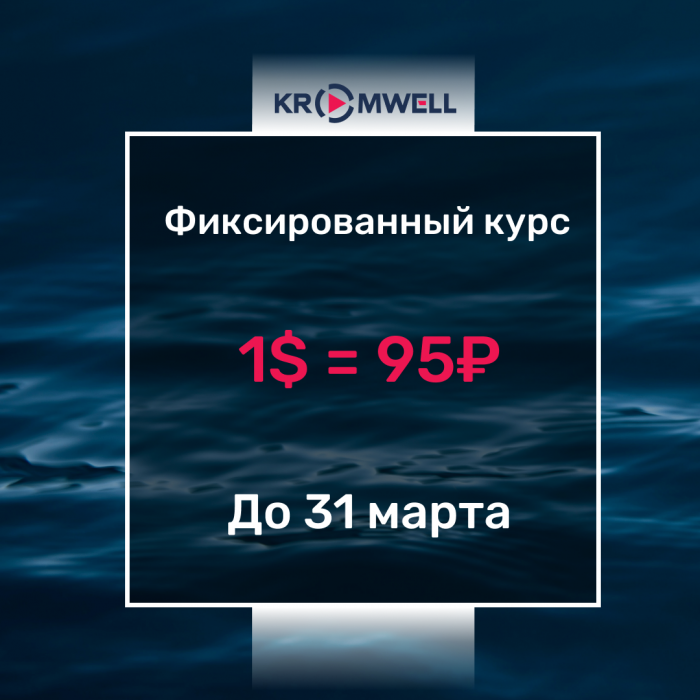 Курс доллара к рублю