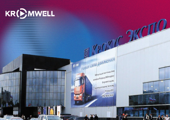 Kromwell презентовал новинки 2025 года на выставке Aquaflame by Aquatherm Moscow