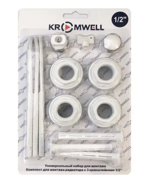 Комплект 1/2", для монтажа радиатора, с 3-мя кронштейнами Kromwell